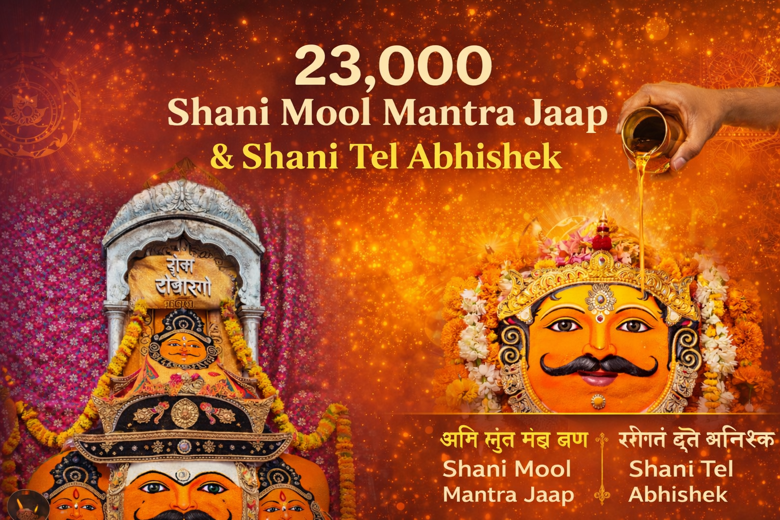 23,000 Shani Mool Mantra Jaap & Tel Abhishek